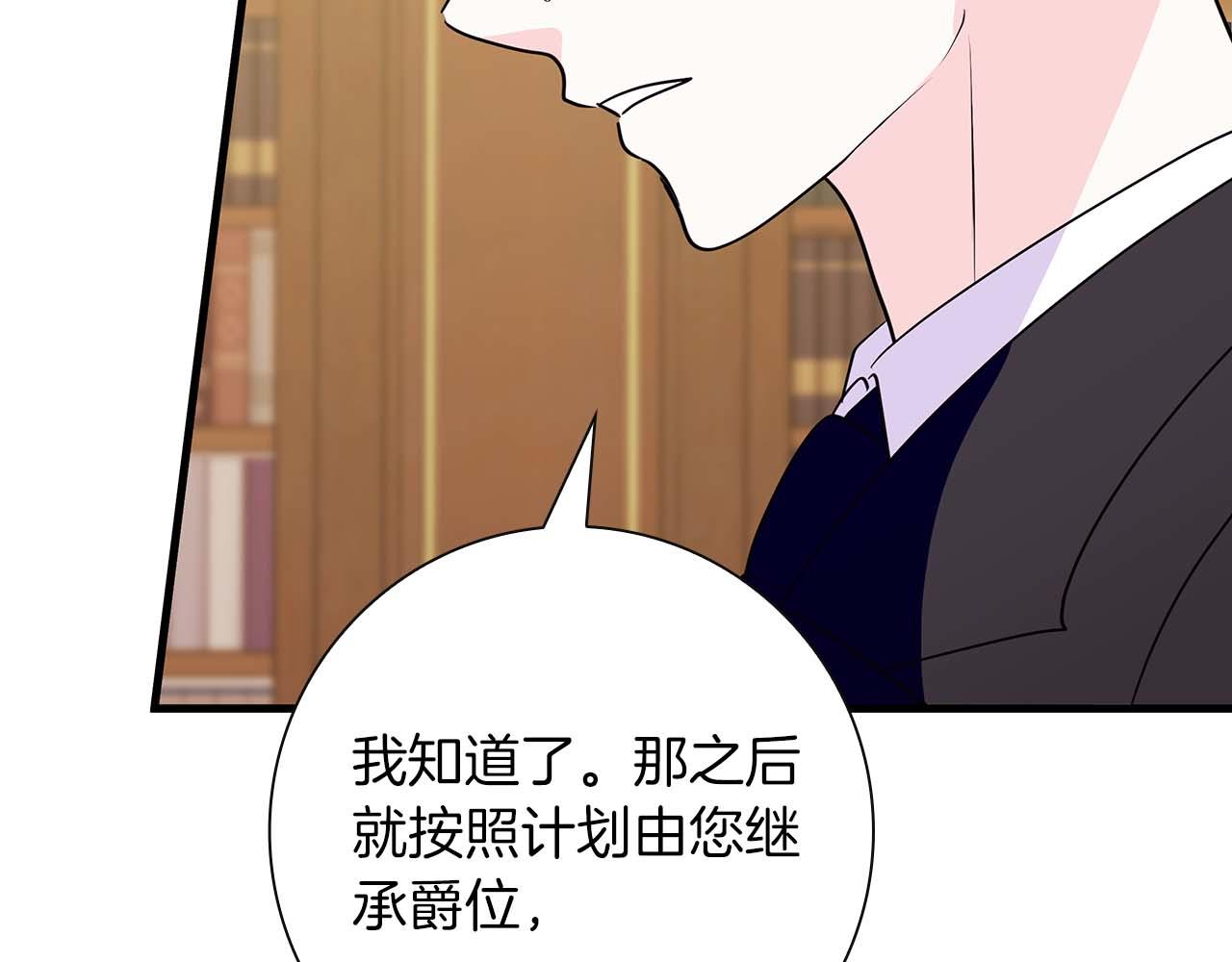 第23话 她是我的未婚妻170