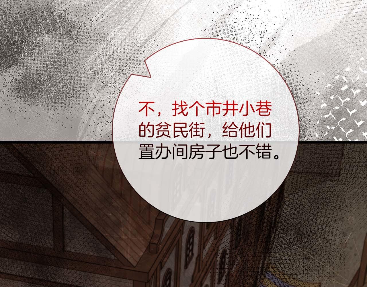 第23话 她是我的未婚妻174