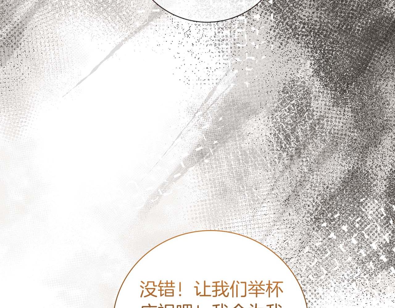 第23话 她是我的未婚妻177