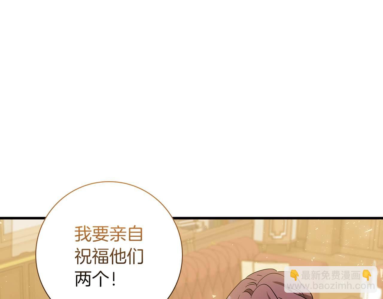 第23话 她是我的未婚妻181