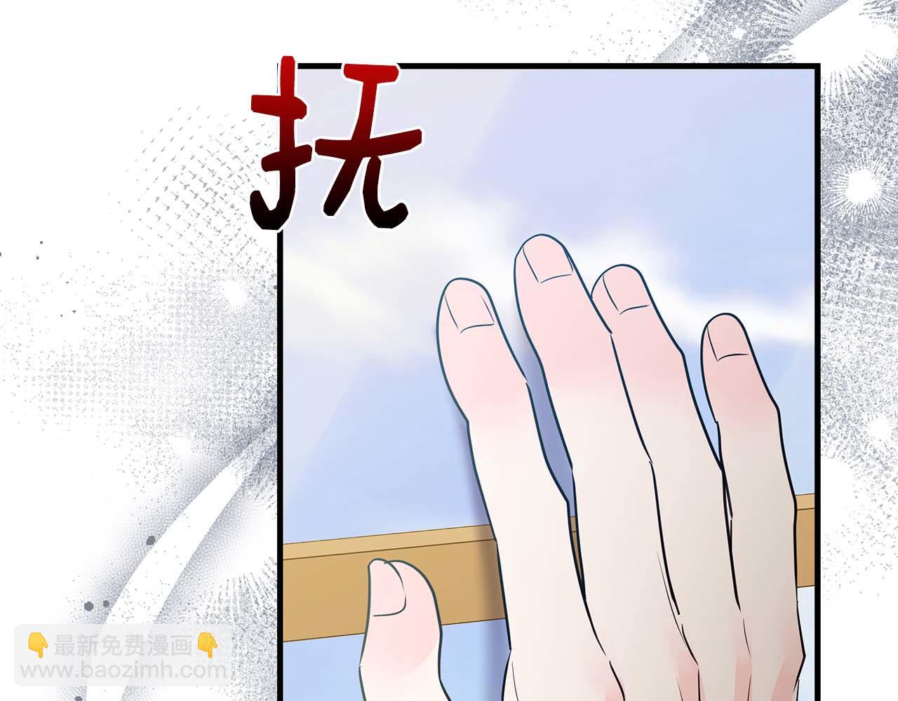 第23话 她是我的未婚妻185