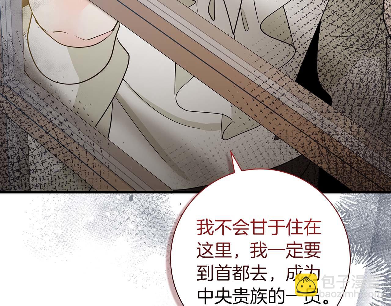 第23话 她是我的未婚妻189