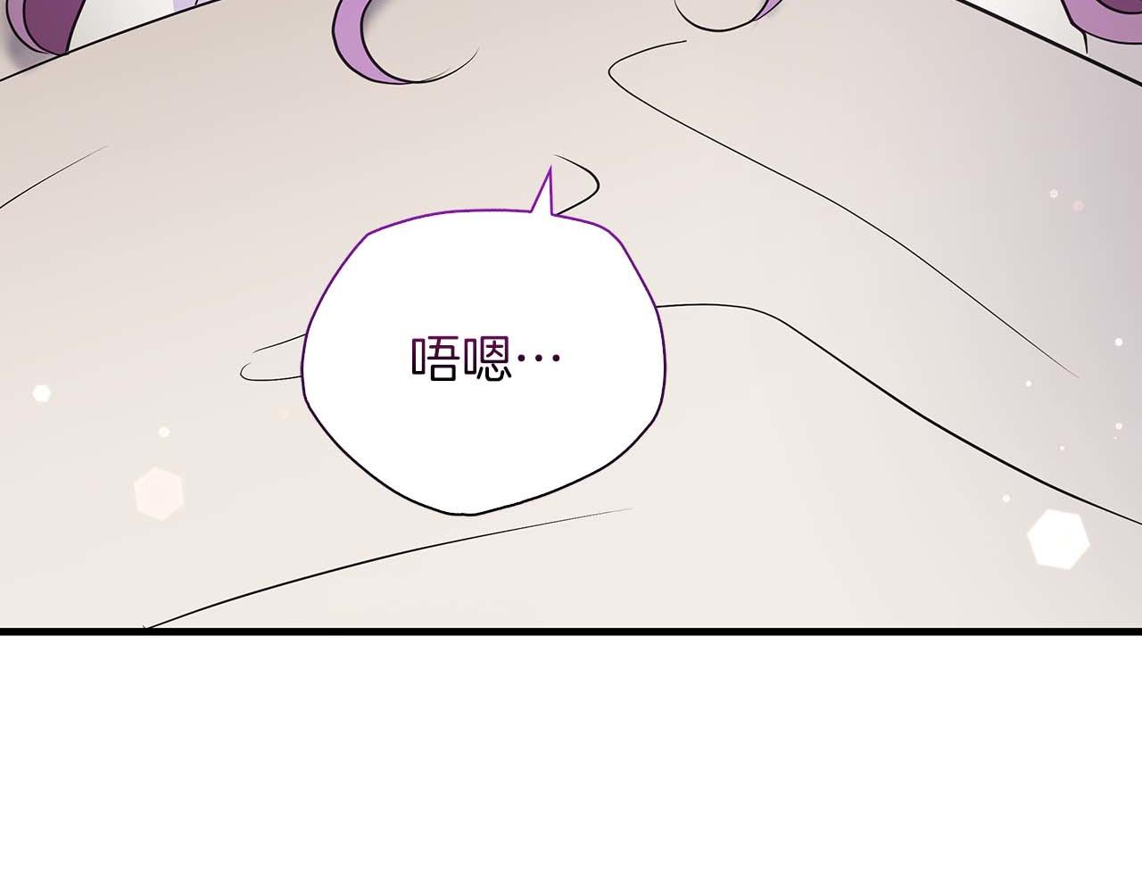 第23话 她是我的未婚妻197