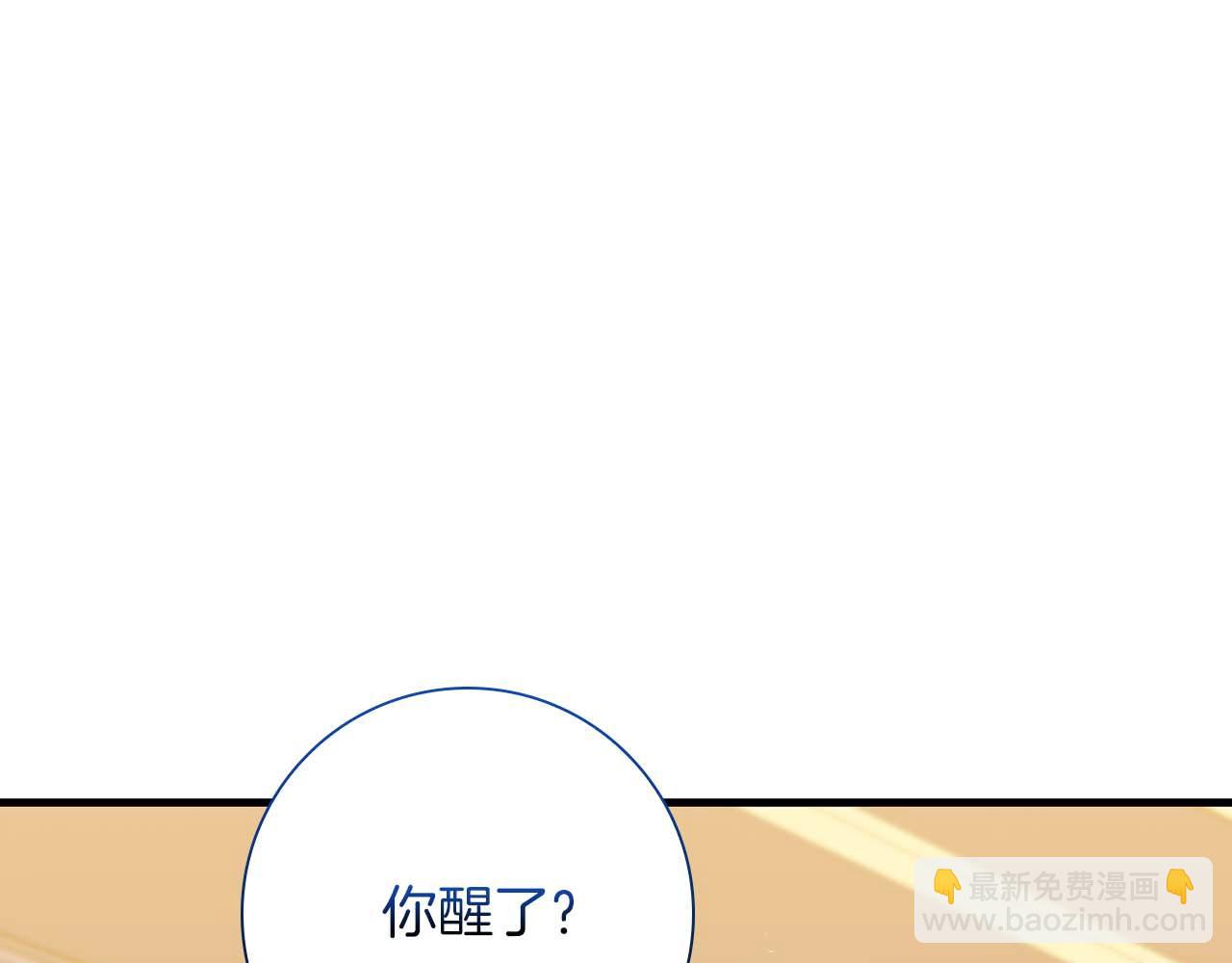 第23话 她是我的未婚妻198