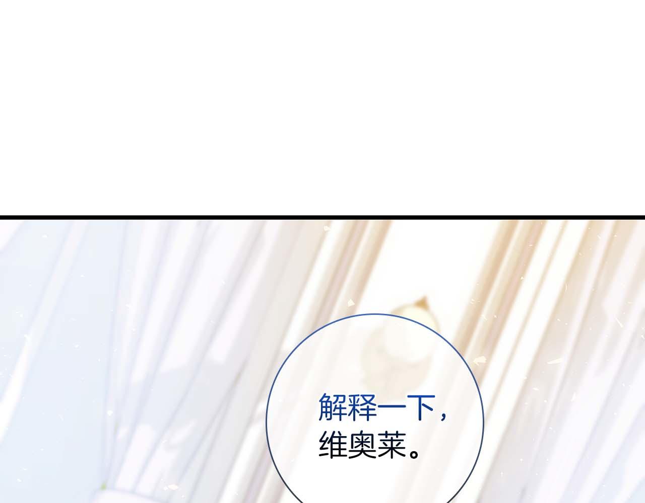 第23话 她是我的未婚妻213