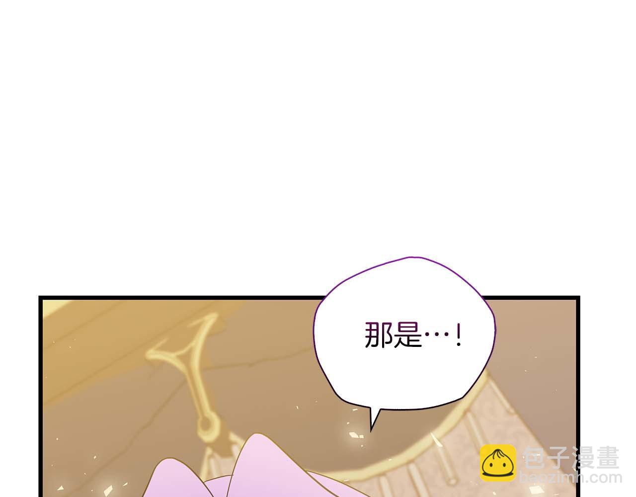 第23话 她是我的未婚妻217