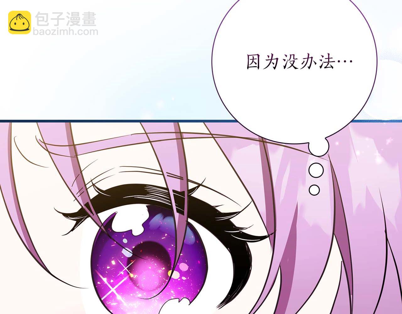 第23话 她是我的未婚妻220