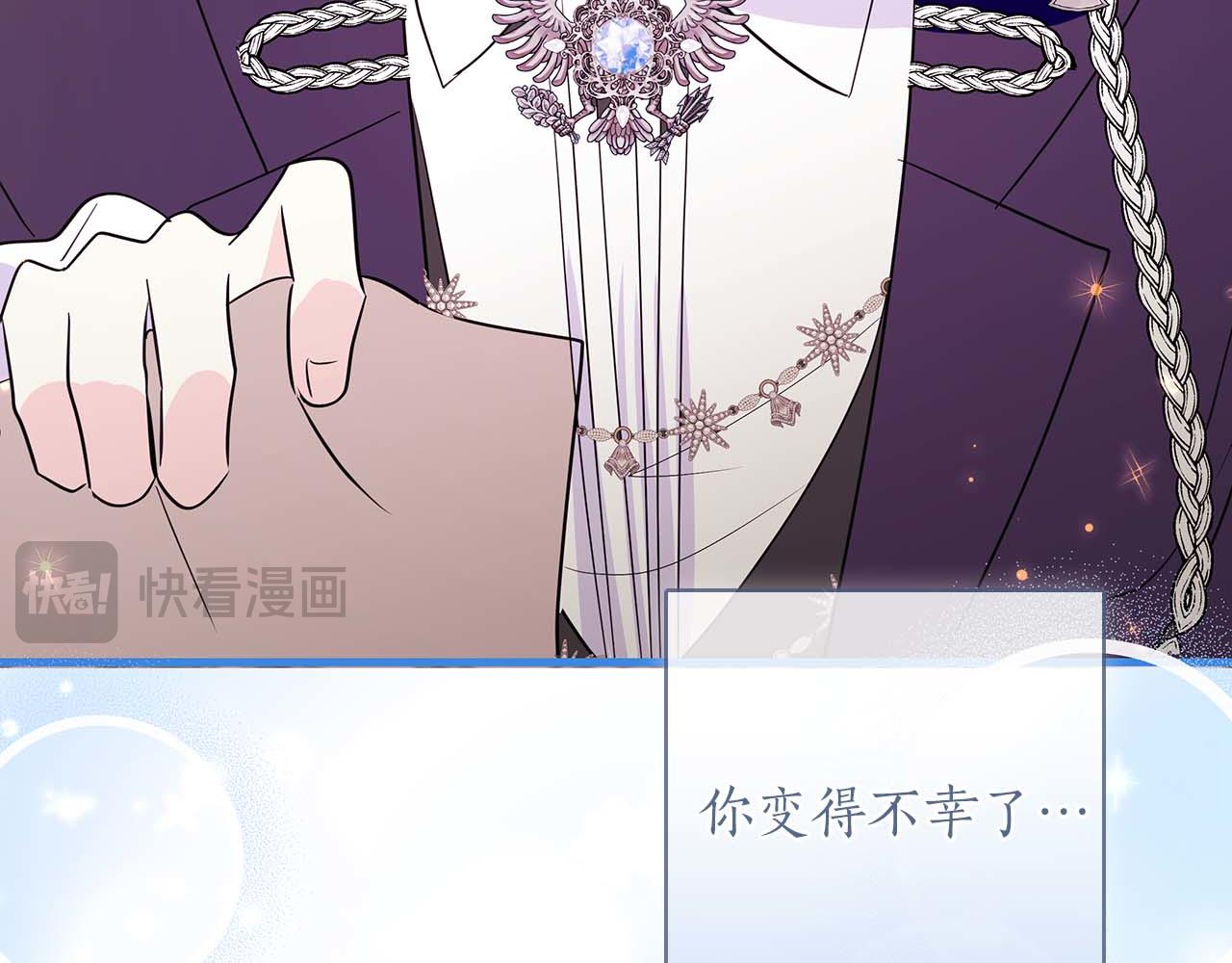 第23话 她是我的未婚妻224