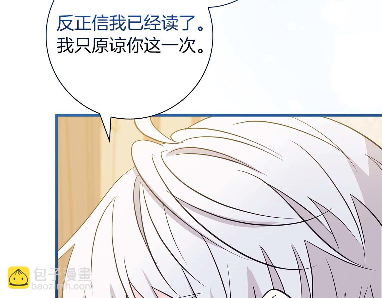 第23话 她是我的未婚妻229