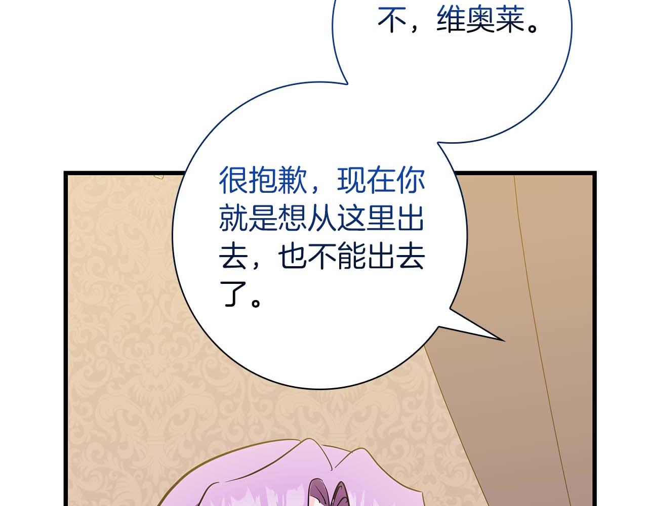 第23话 她是我的未婚妻235