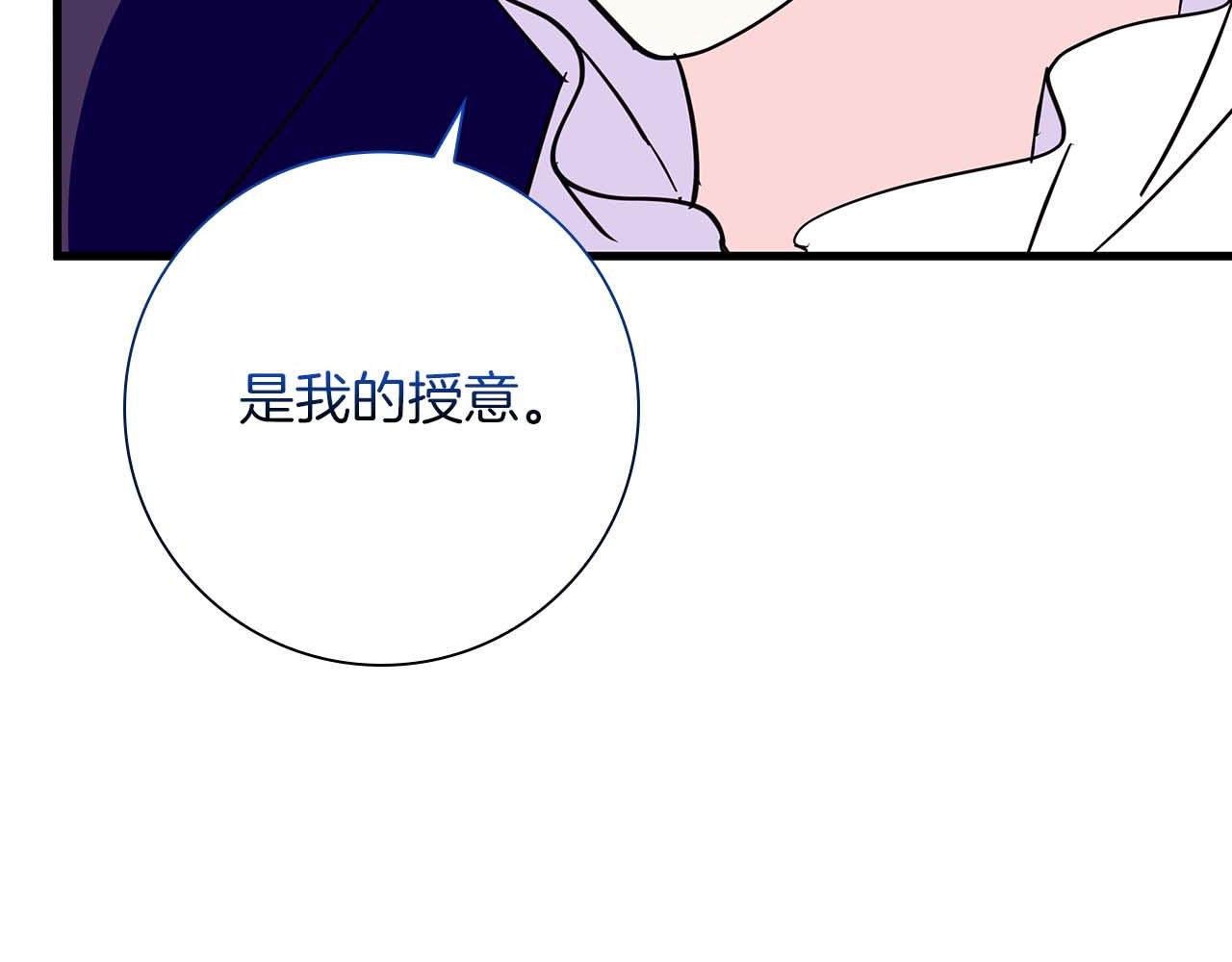 第23话 她是我的未婚妻239