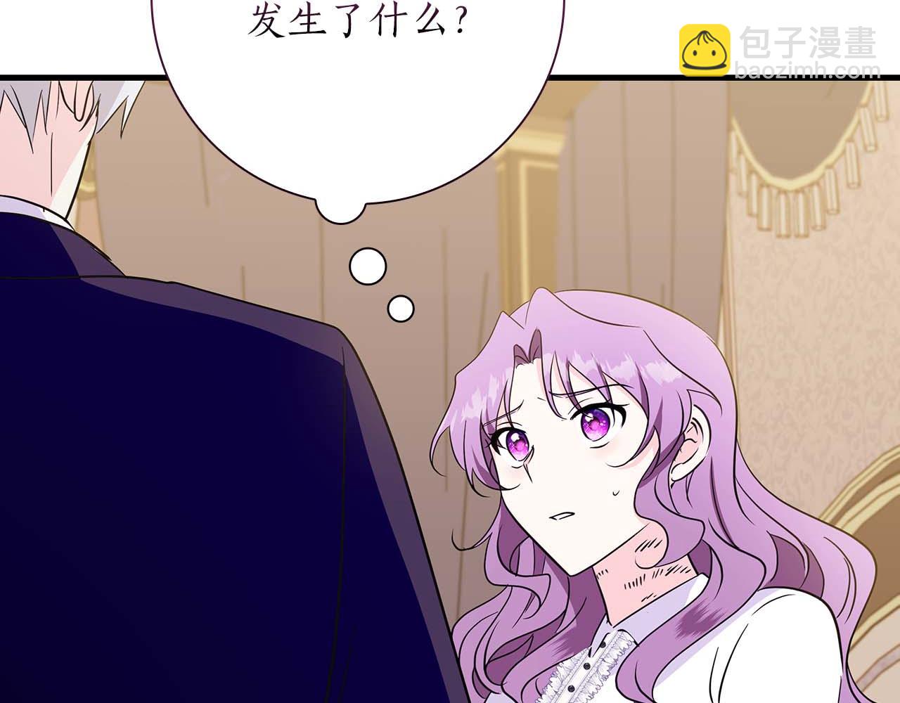 第23话 她是我的未婚妻242