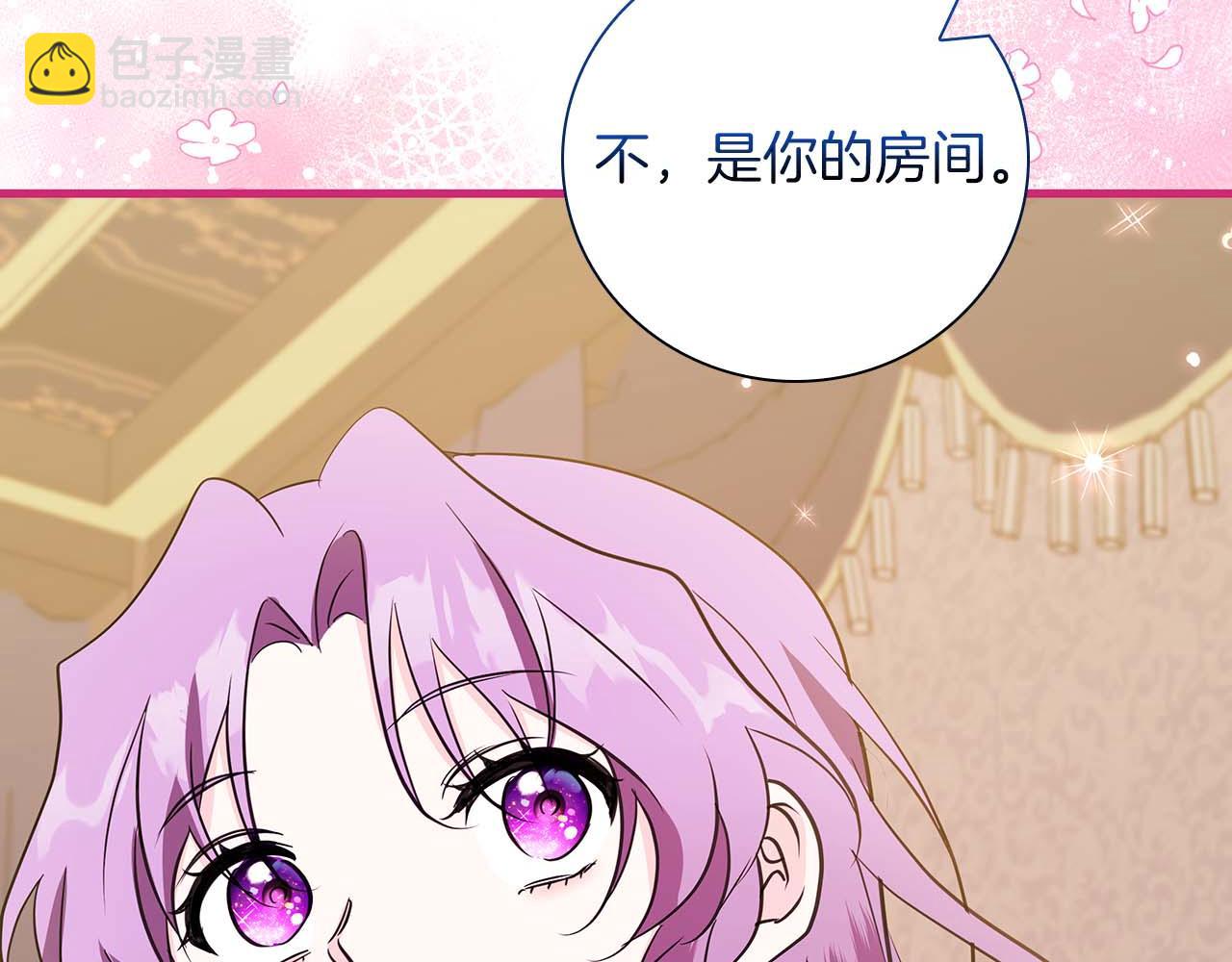 第23话 她是我的未婚妻248
