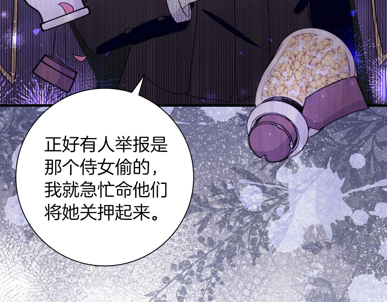 第23话 她是我的未婚妻31