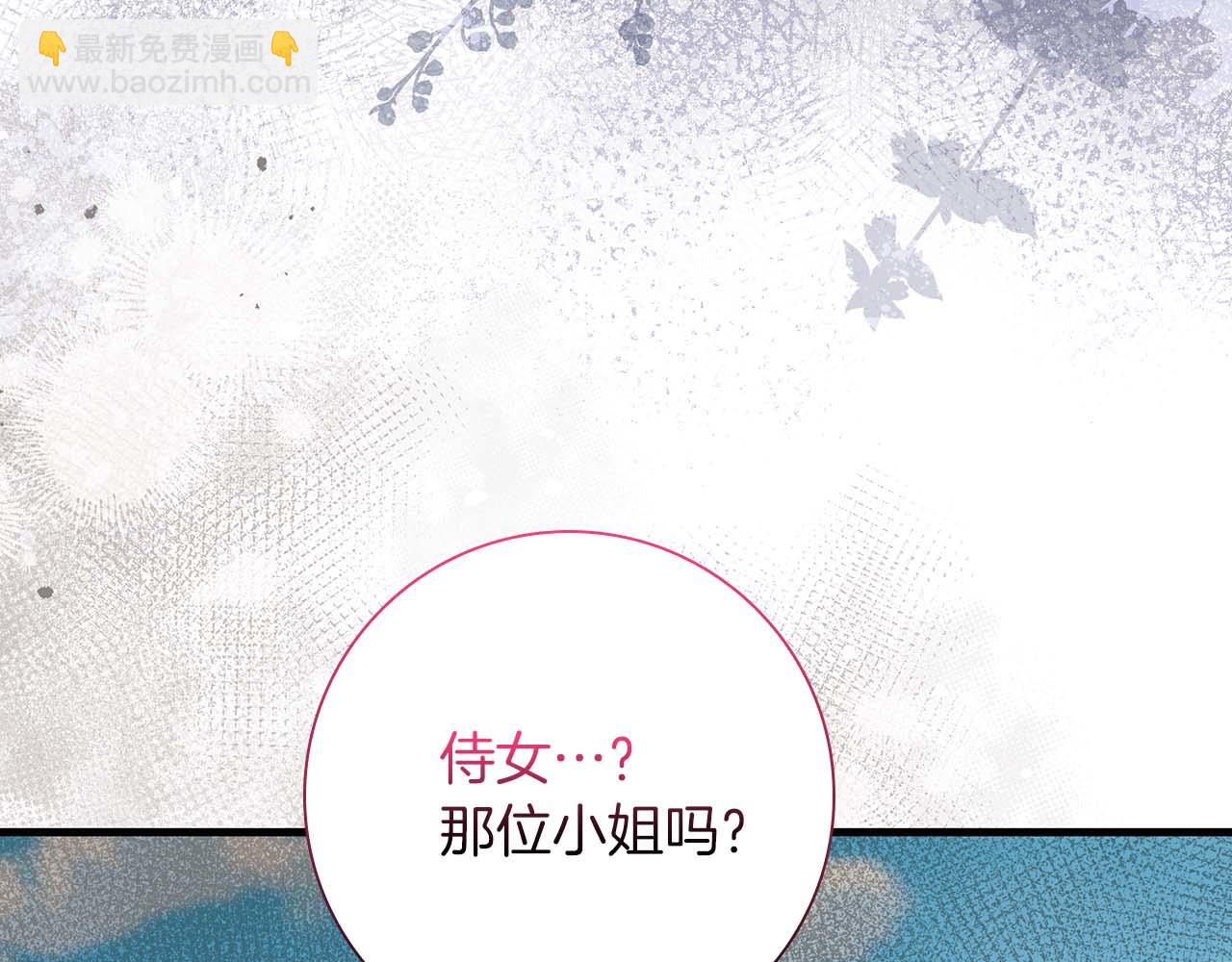 第23话 她是我的未婚妻32