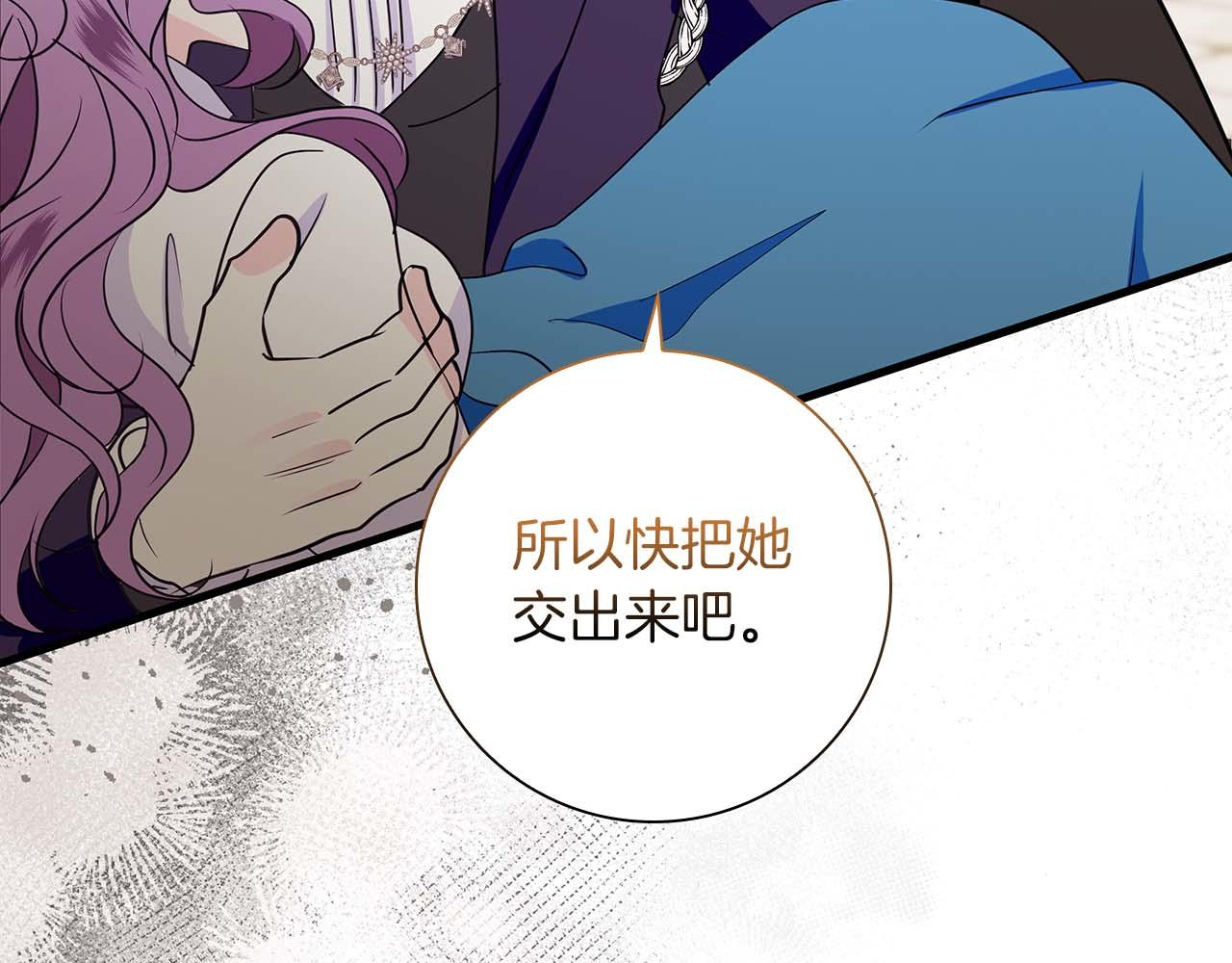 第23话 她是我的未婚妻38