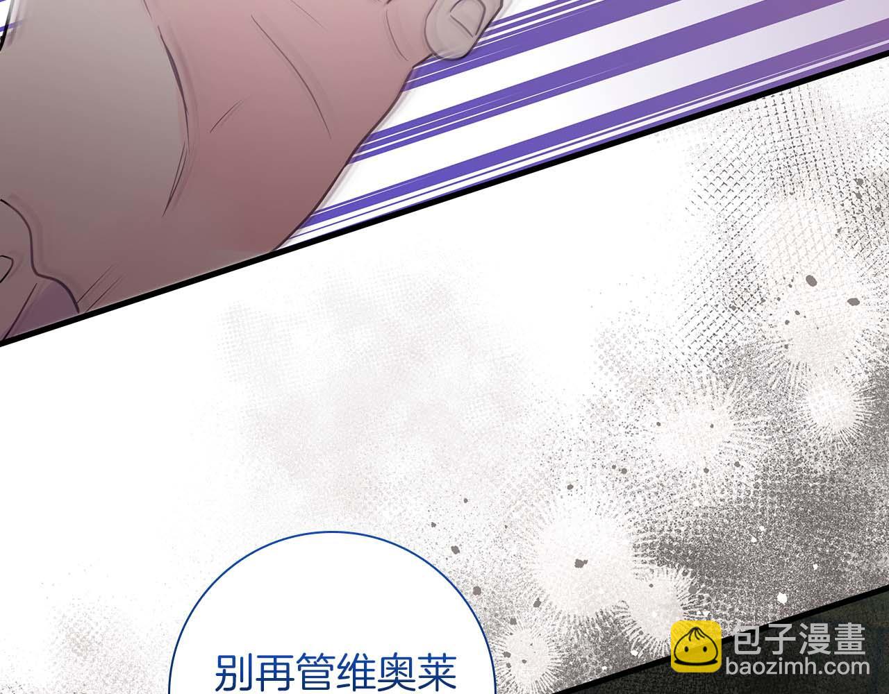 第23话 她是我的未婚妻40