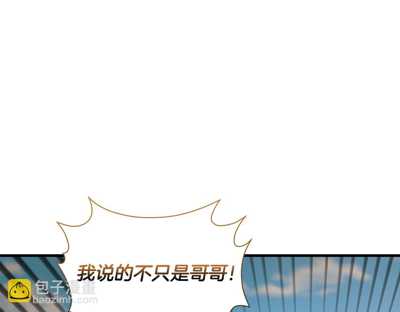 第23话 她是我的未婚妻44