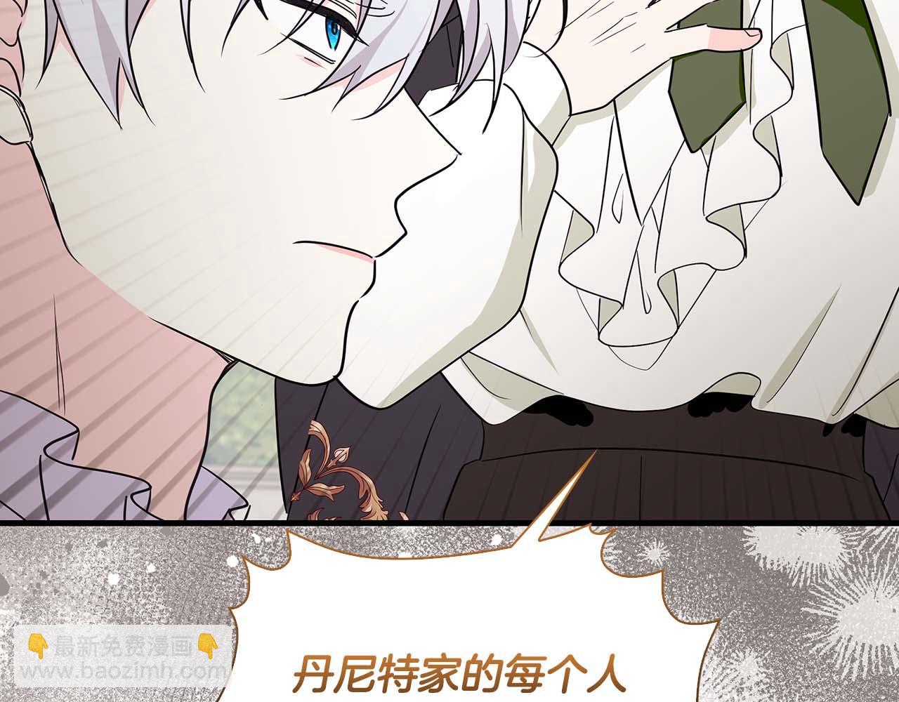 第23话 她是我的未婚妻46