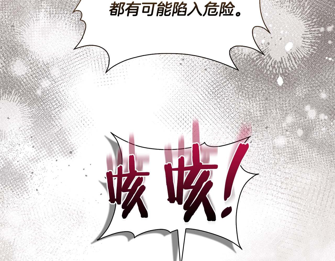 第23话 她是我的未婚妻51