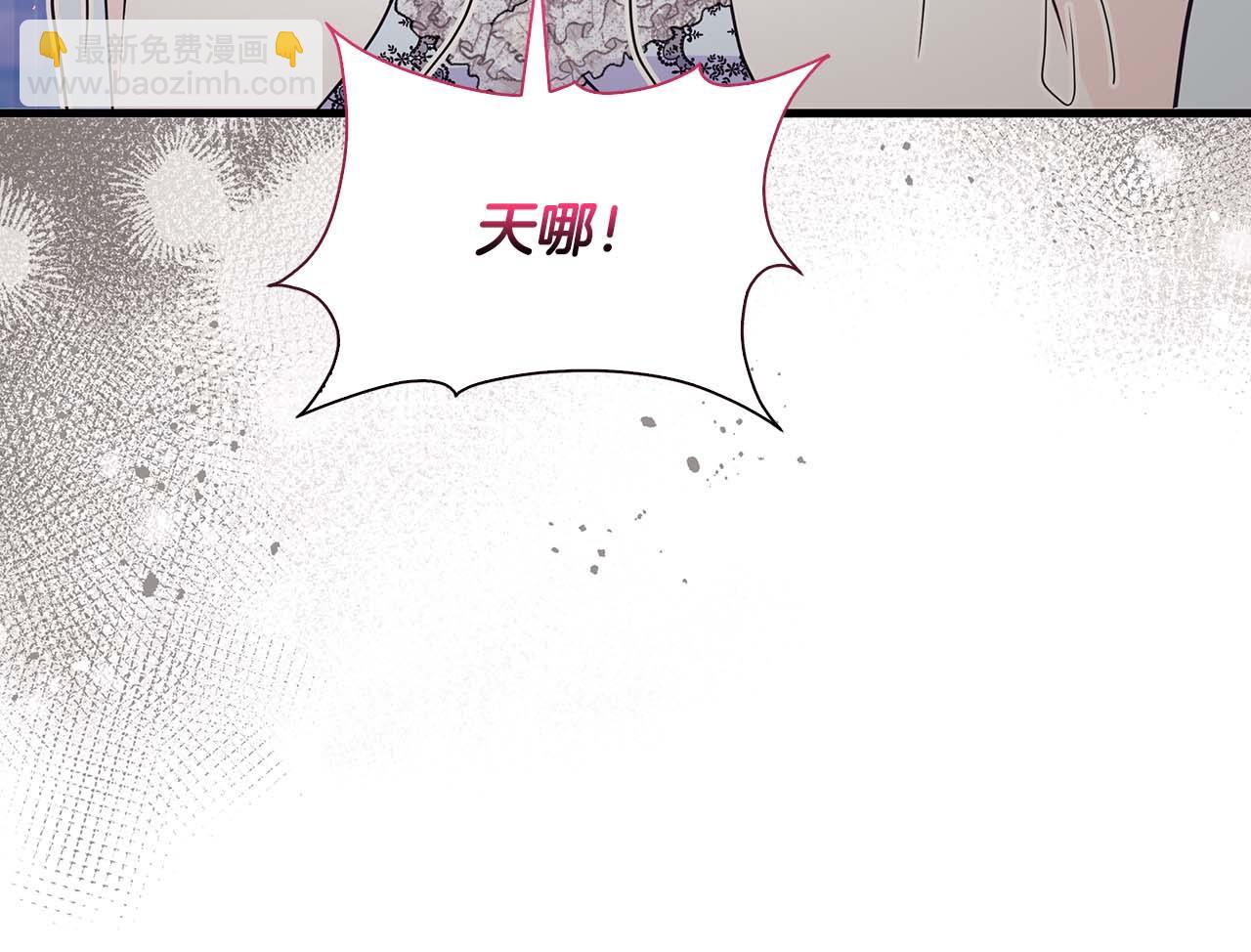 第23话 她是我的未婚妻64