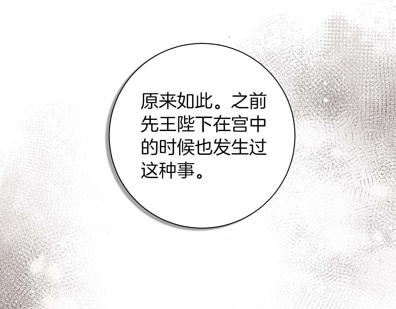 第23话 她是我的未婚妻65