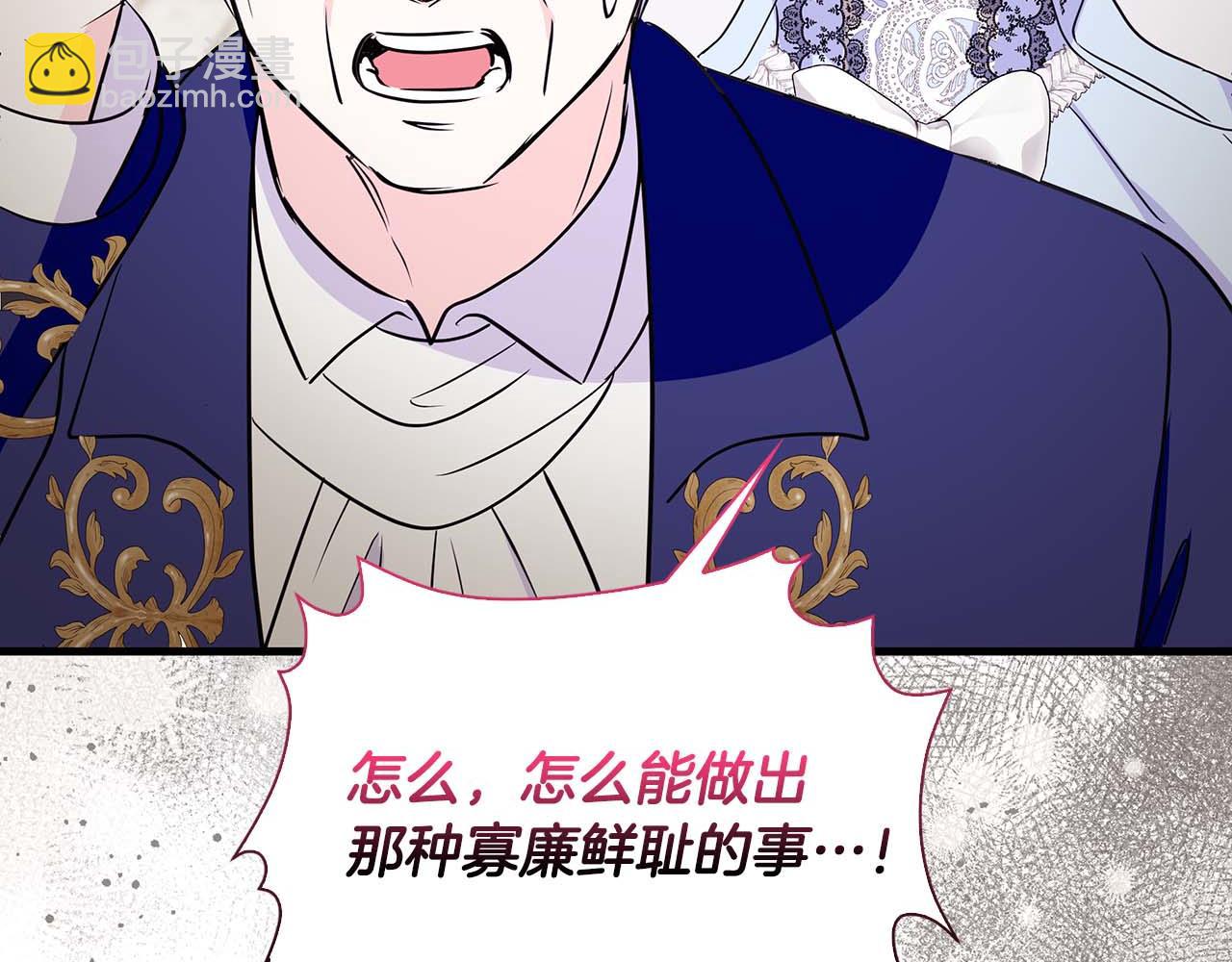 第23话 她是我的未婚妻68
