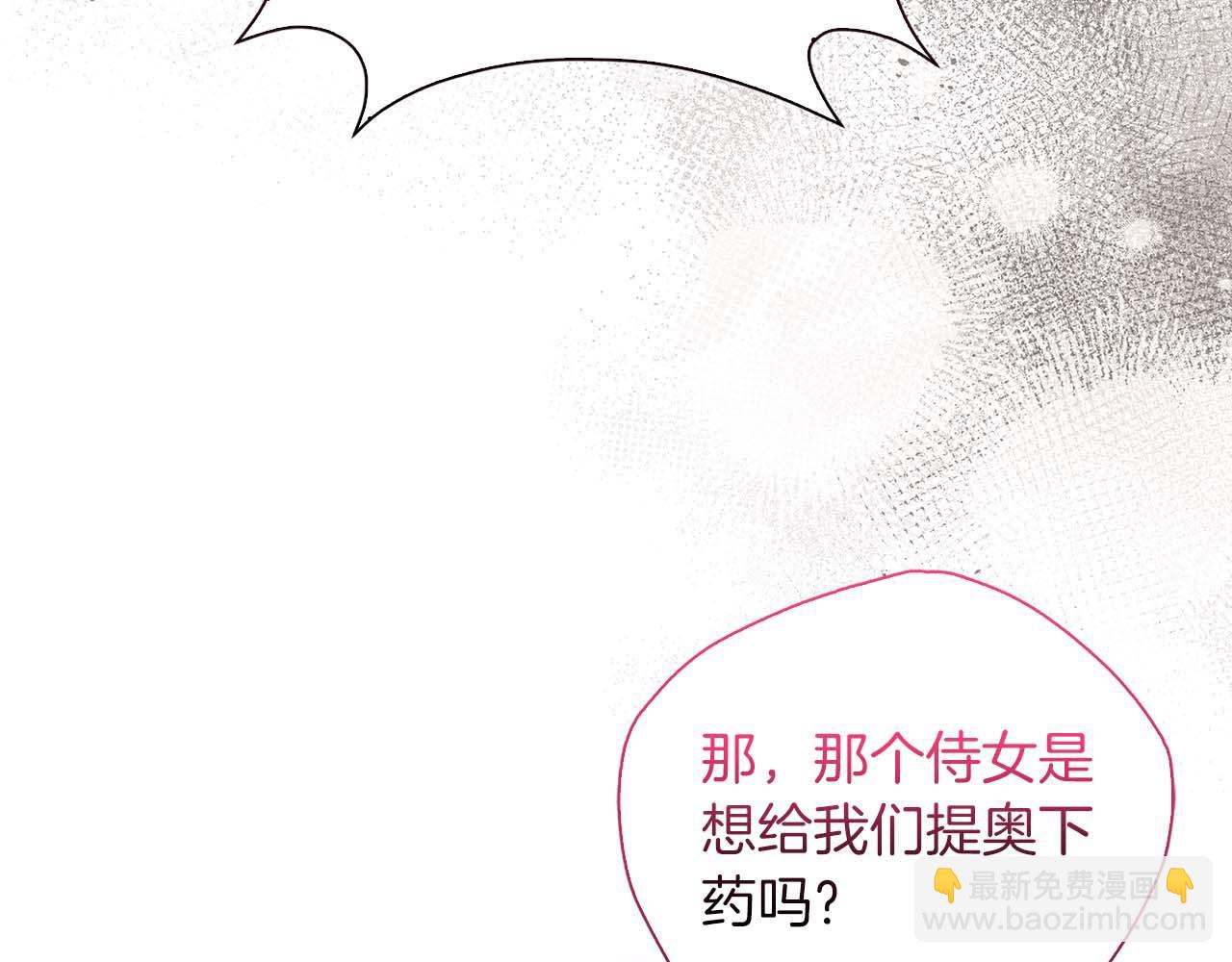 第23话 她是我的未婚妻69