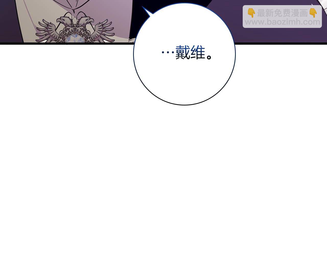 第23话 她是我的未婚妻7