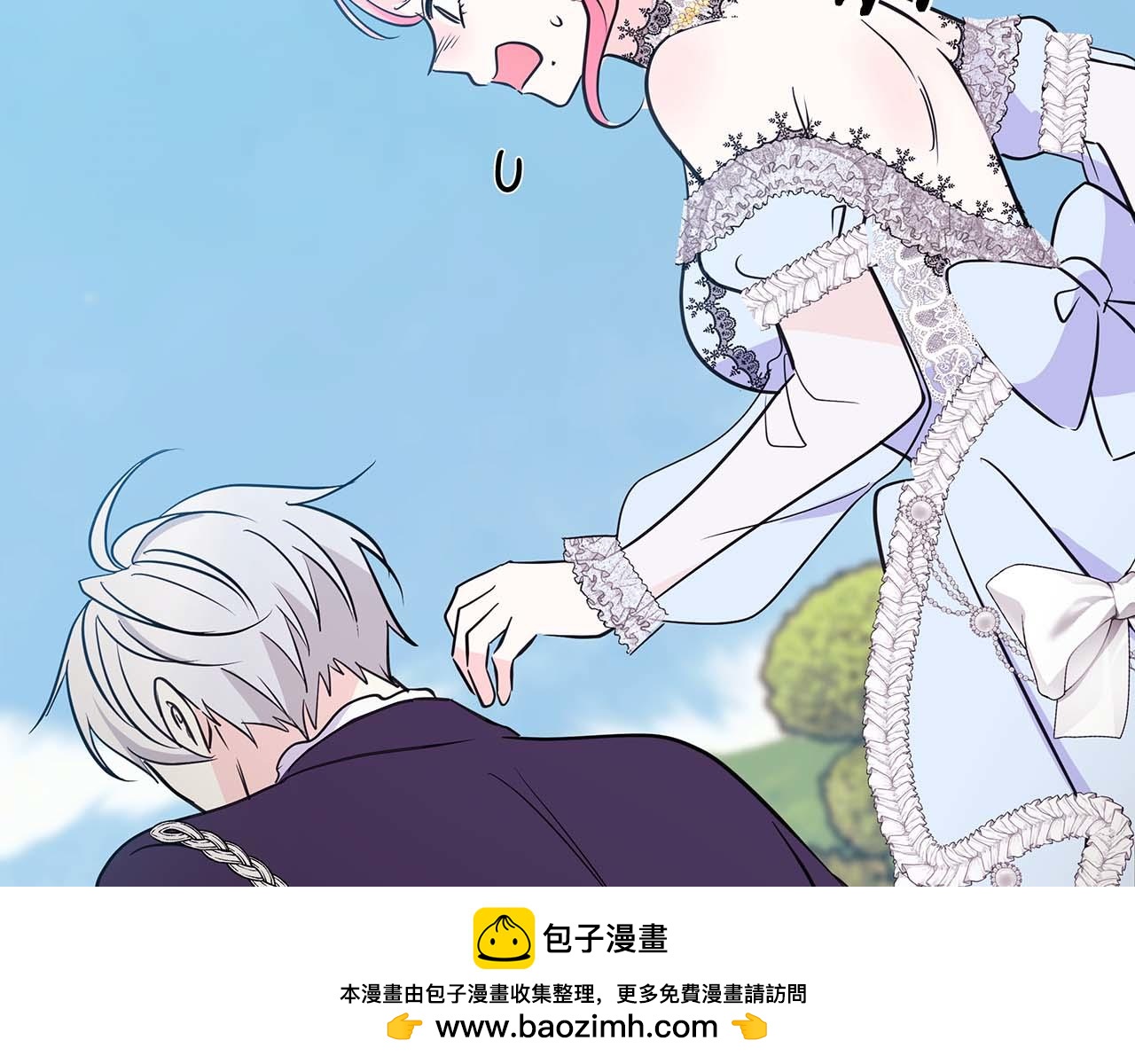 第23话 她是我的未婚妻71