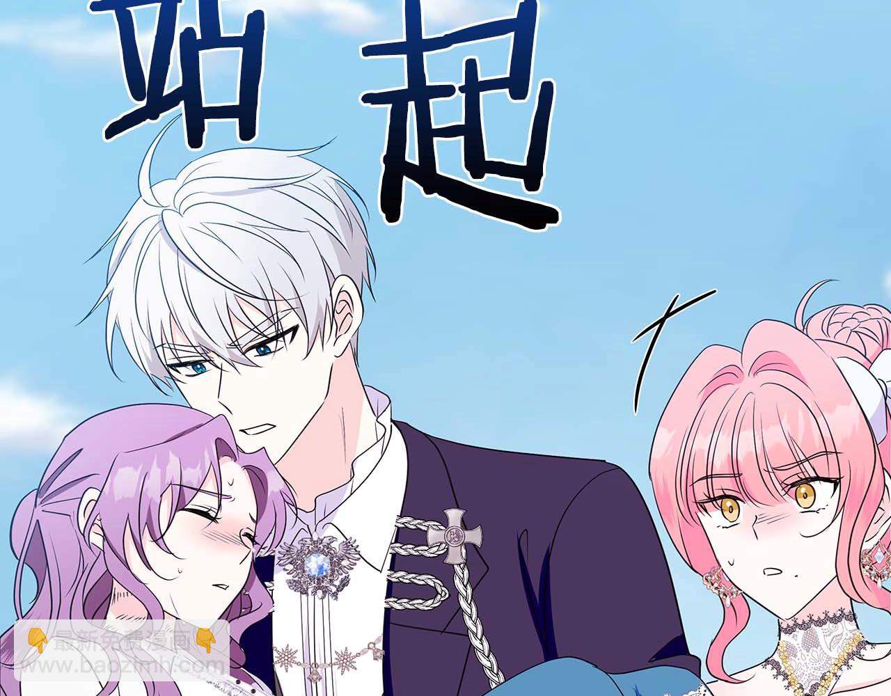 第23话 她是我的未婚妻74