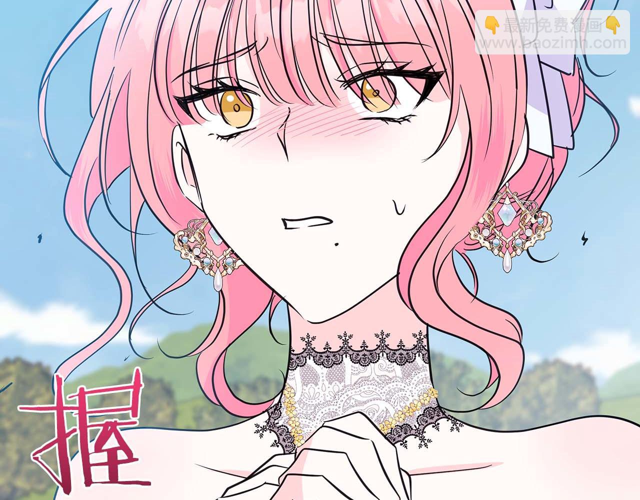 第23话 她是我的未婚妻78