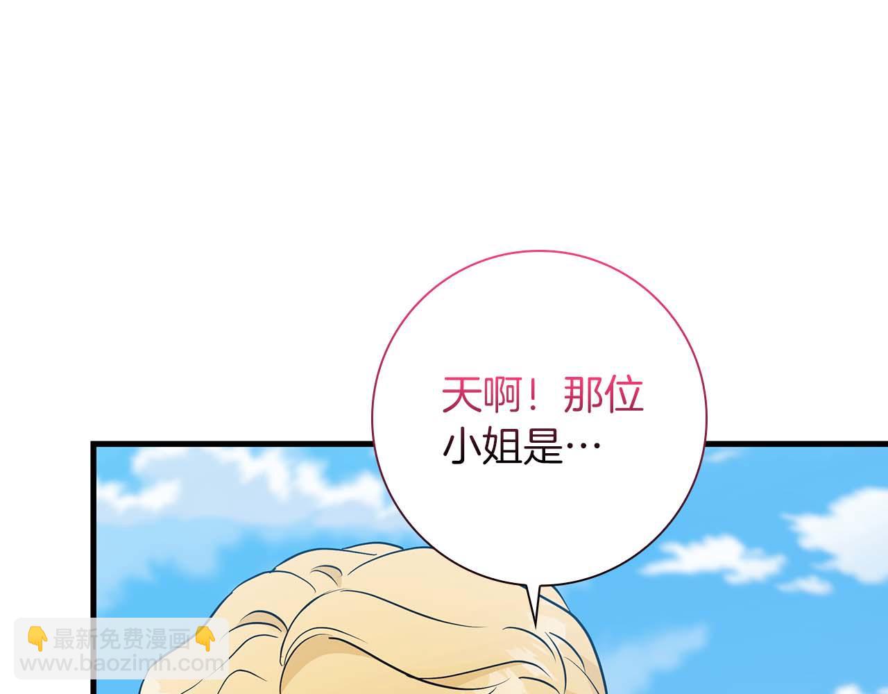 第23话 她是我的未婚妻8