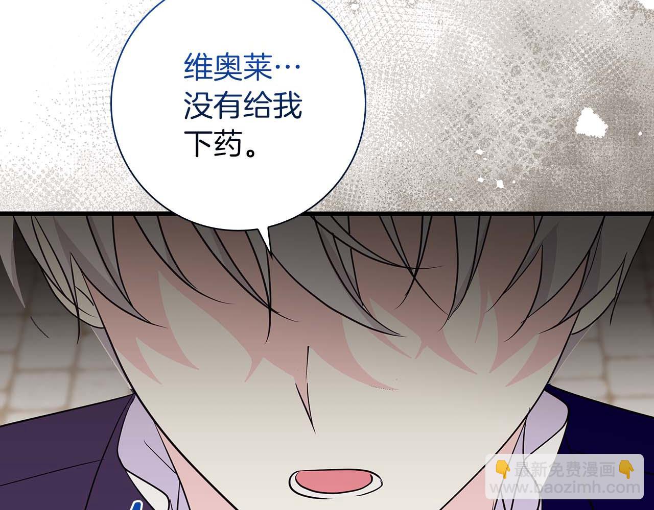 第23话 她是我的未婚妻87