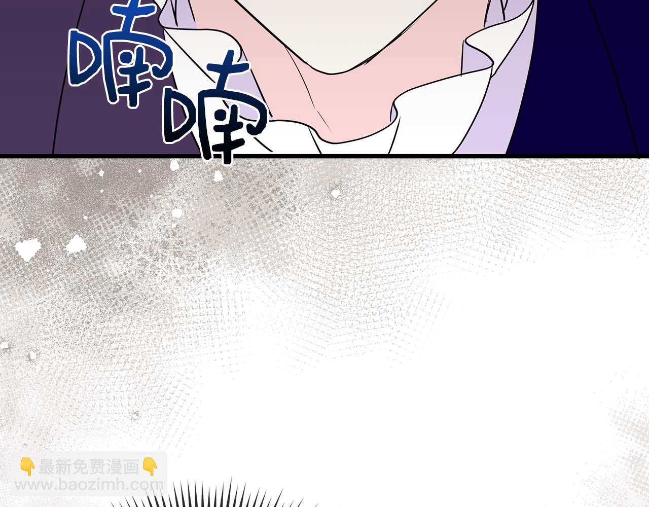 第23话 她是我的未婚妻88