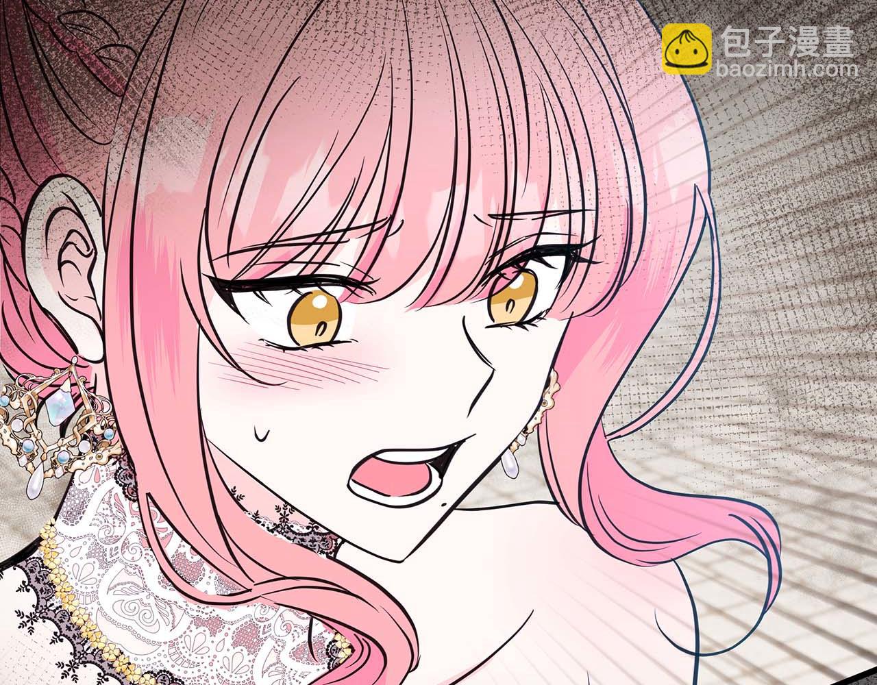 第23话 她是我的未婚妻94