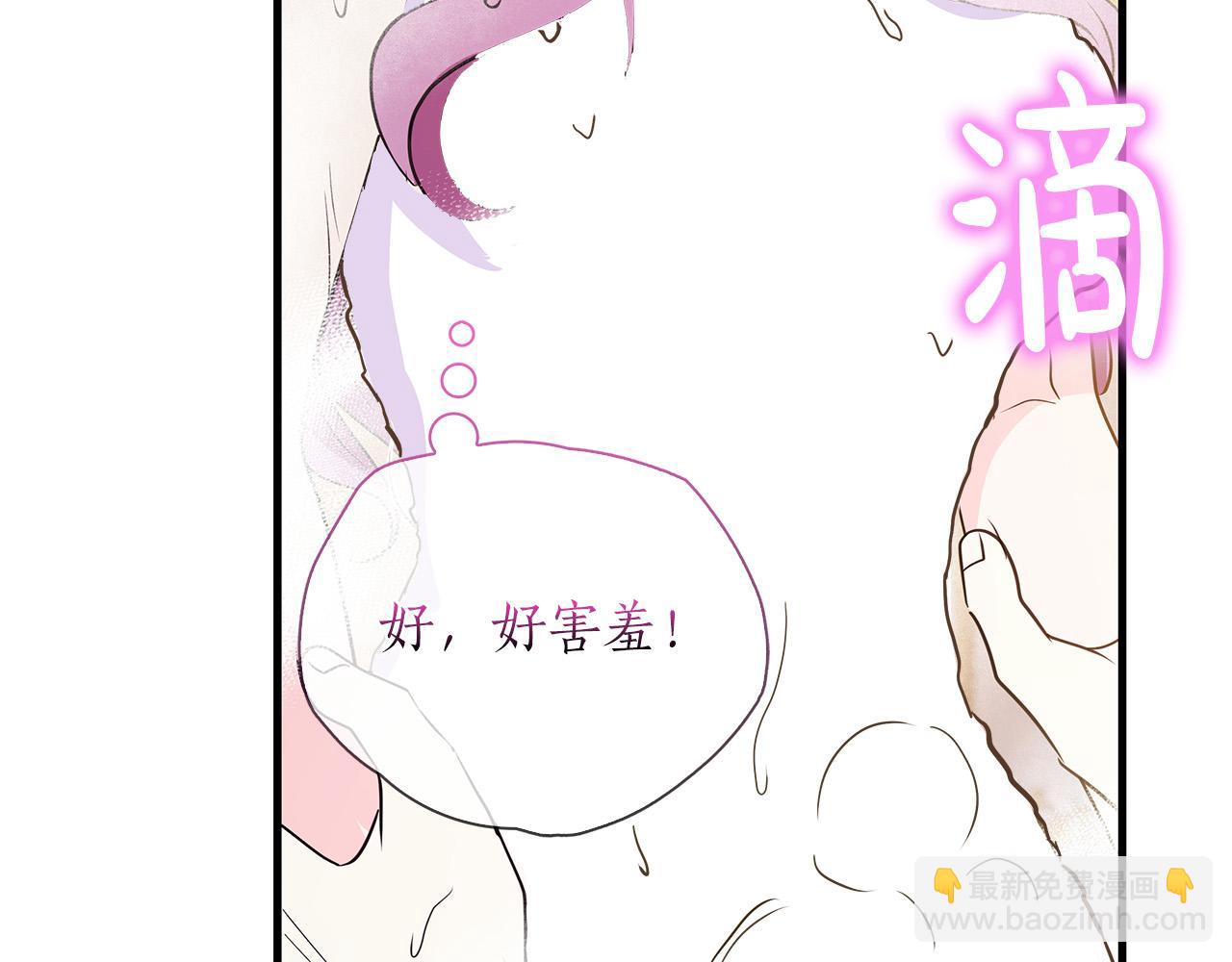 第25话 订婚10