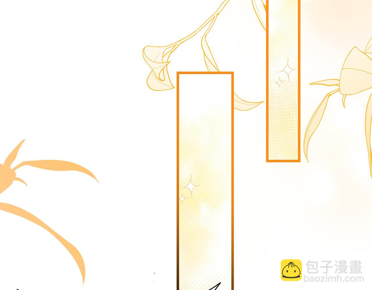 第25话 订婚110