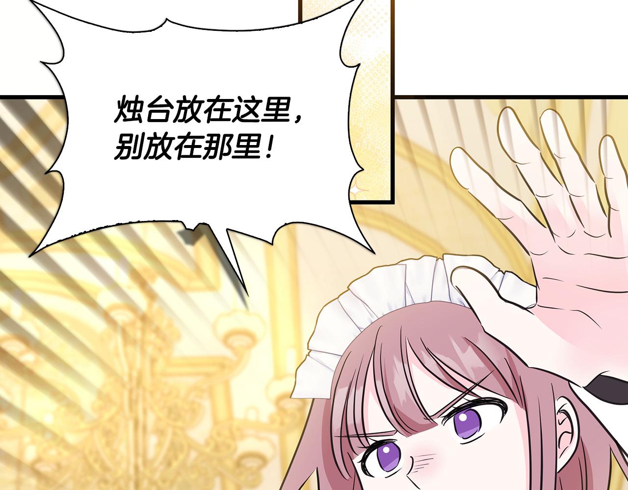 第25话 订婚111