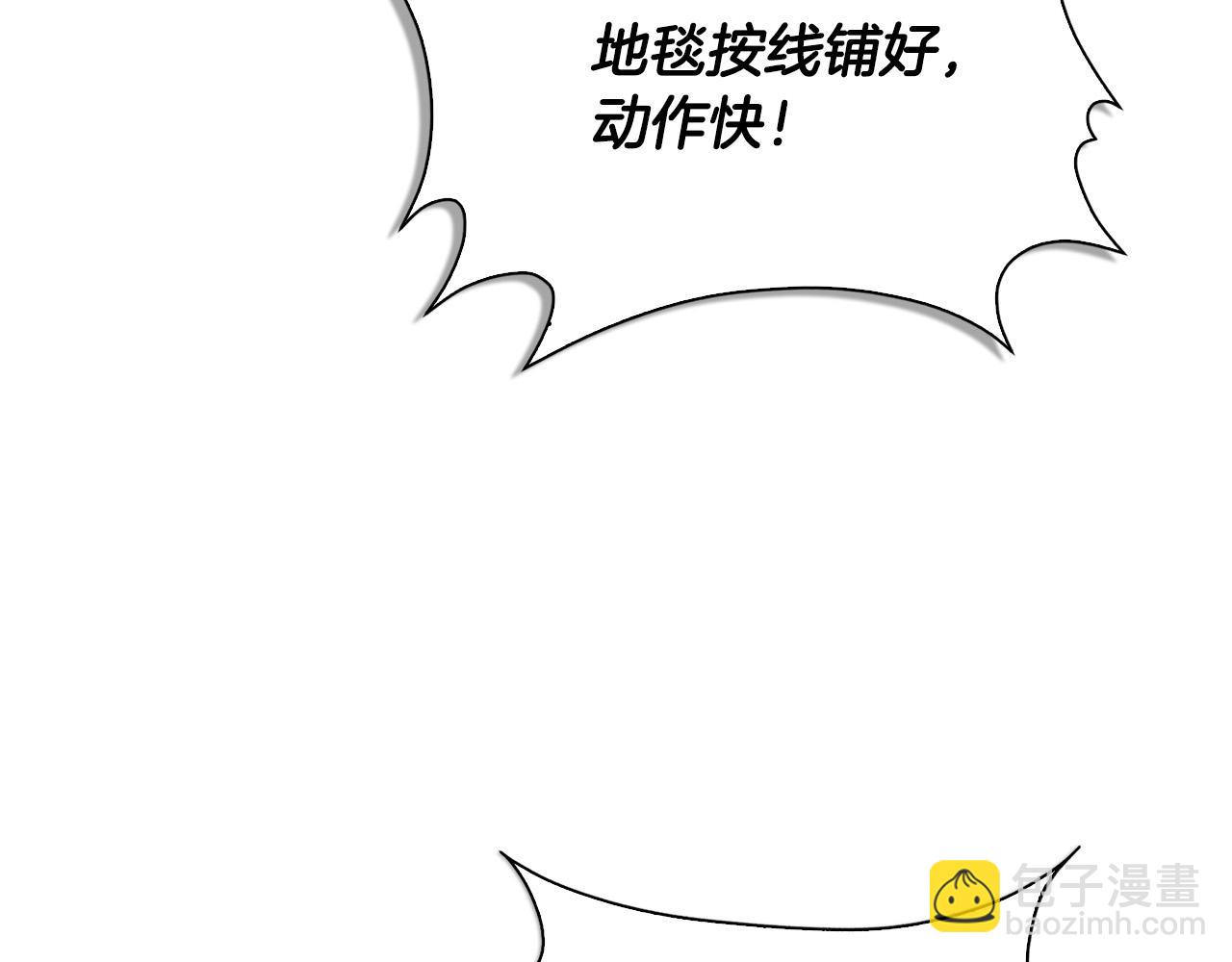 第25话 订婚114
