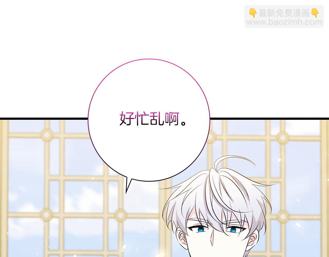 第25话 订婚117