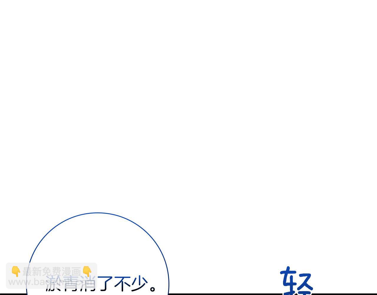 第25话 订婚12