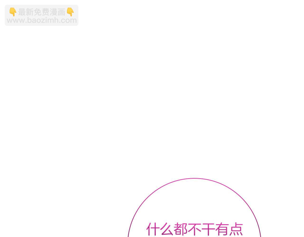 第25话 订婚121