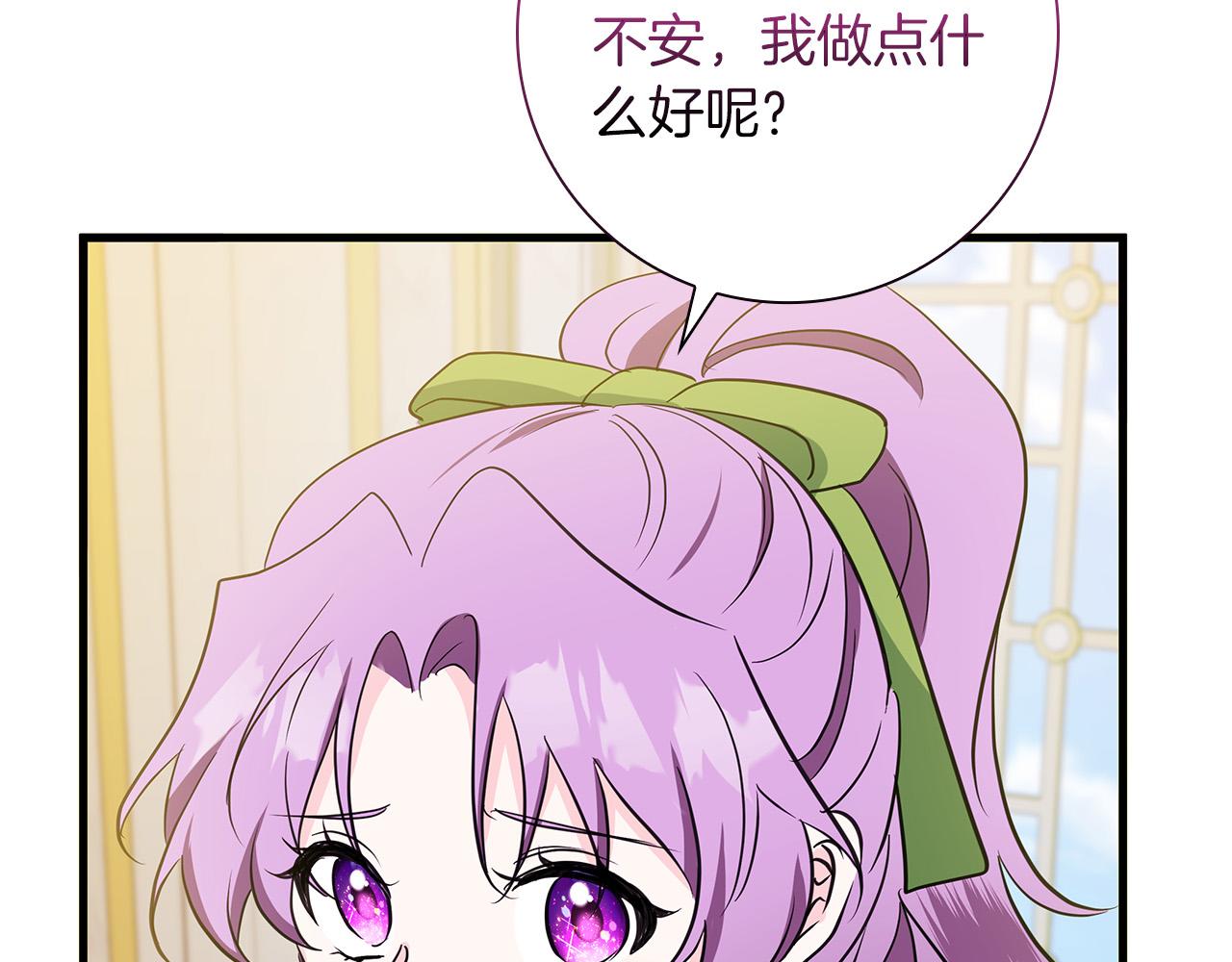 第25话 订婚122