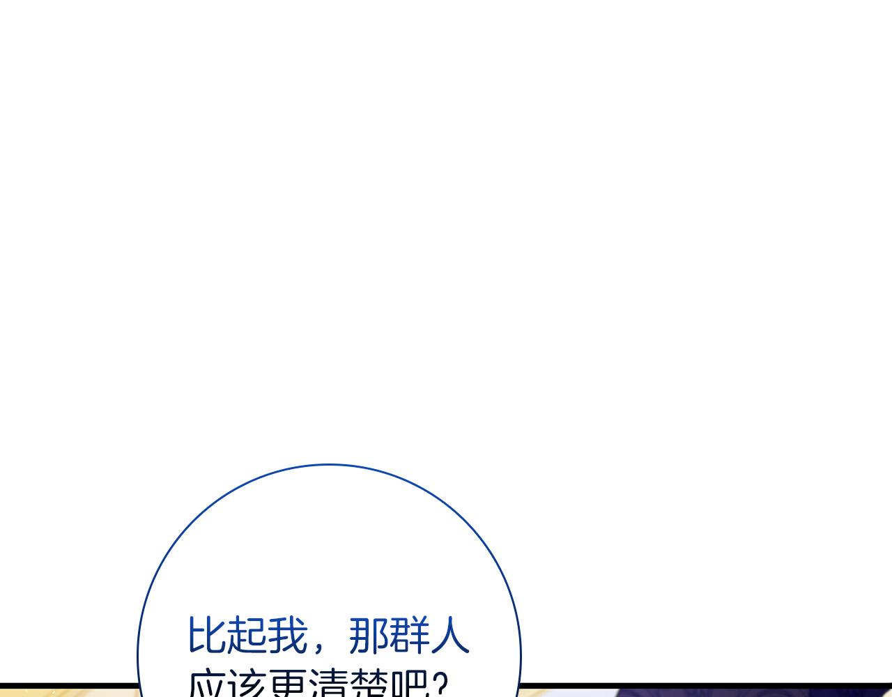 第25话 订婚124