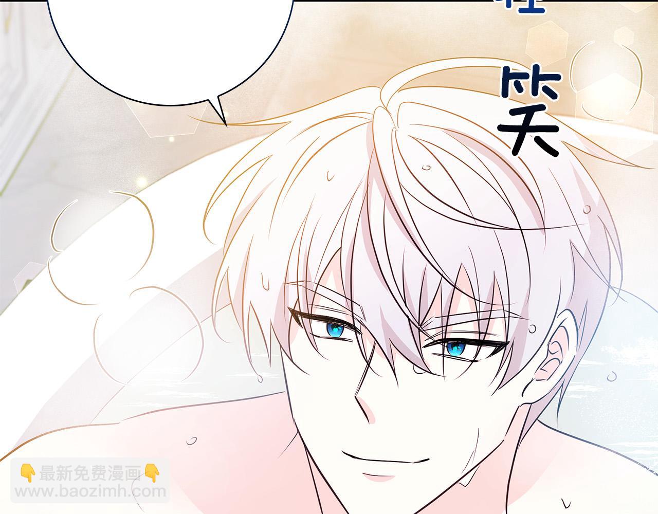 第25话 订婚13