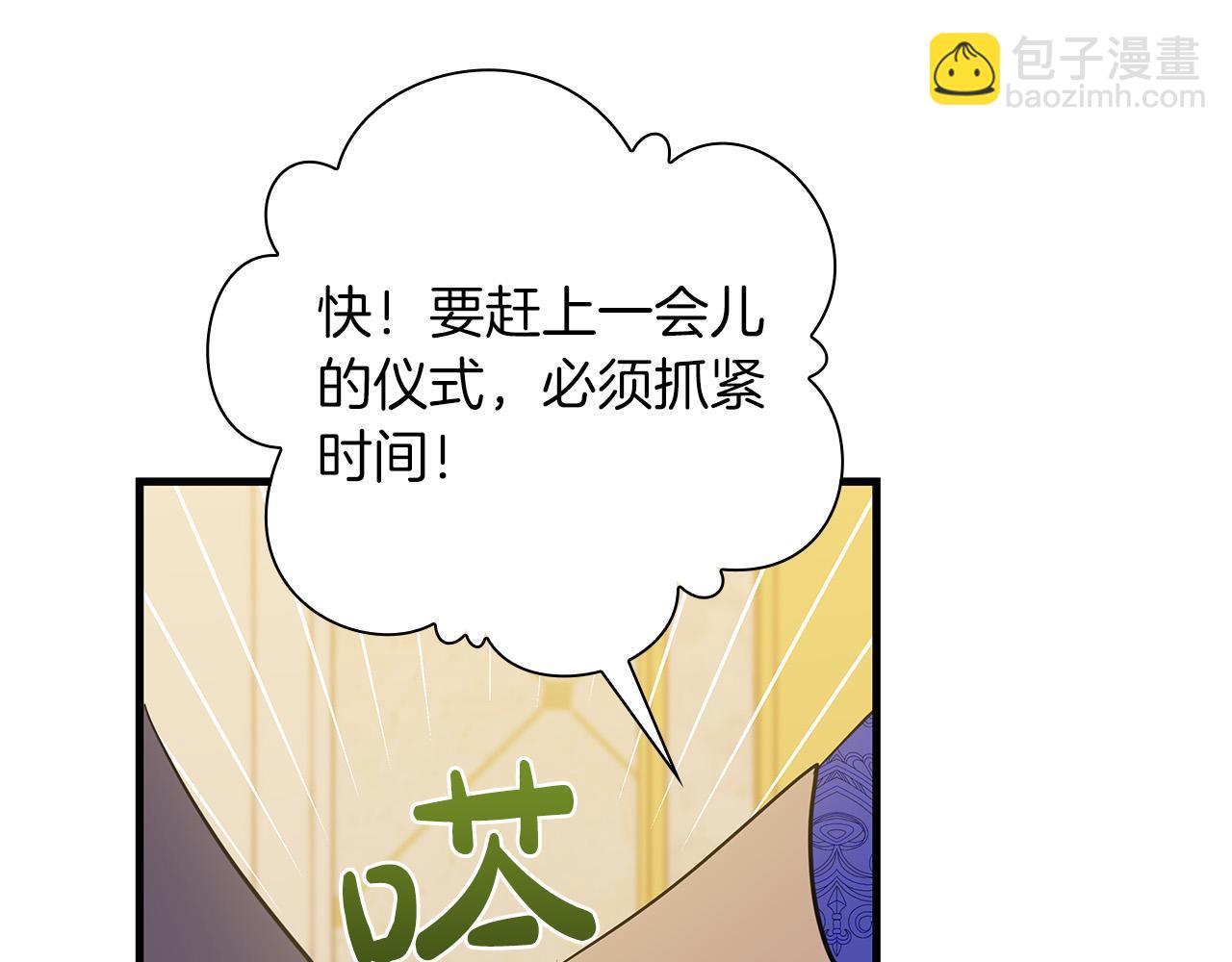第25话 订婚134