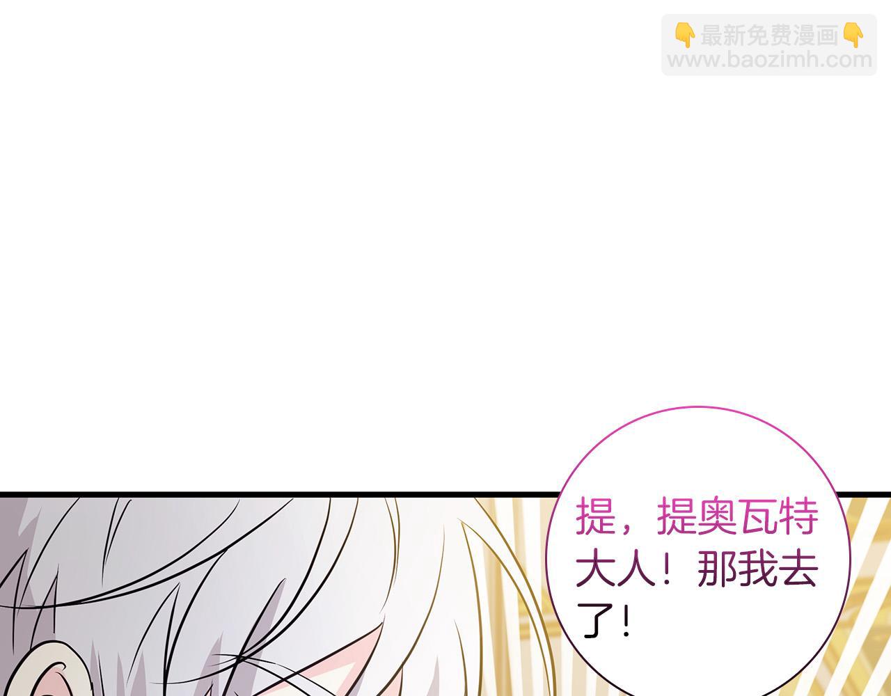 第25话 订婚137