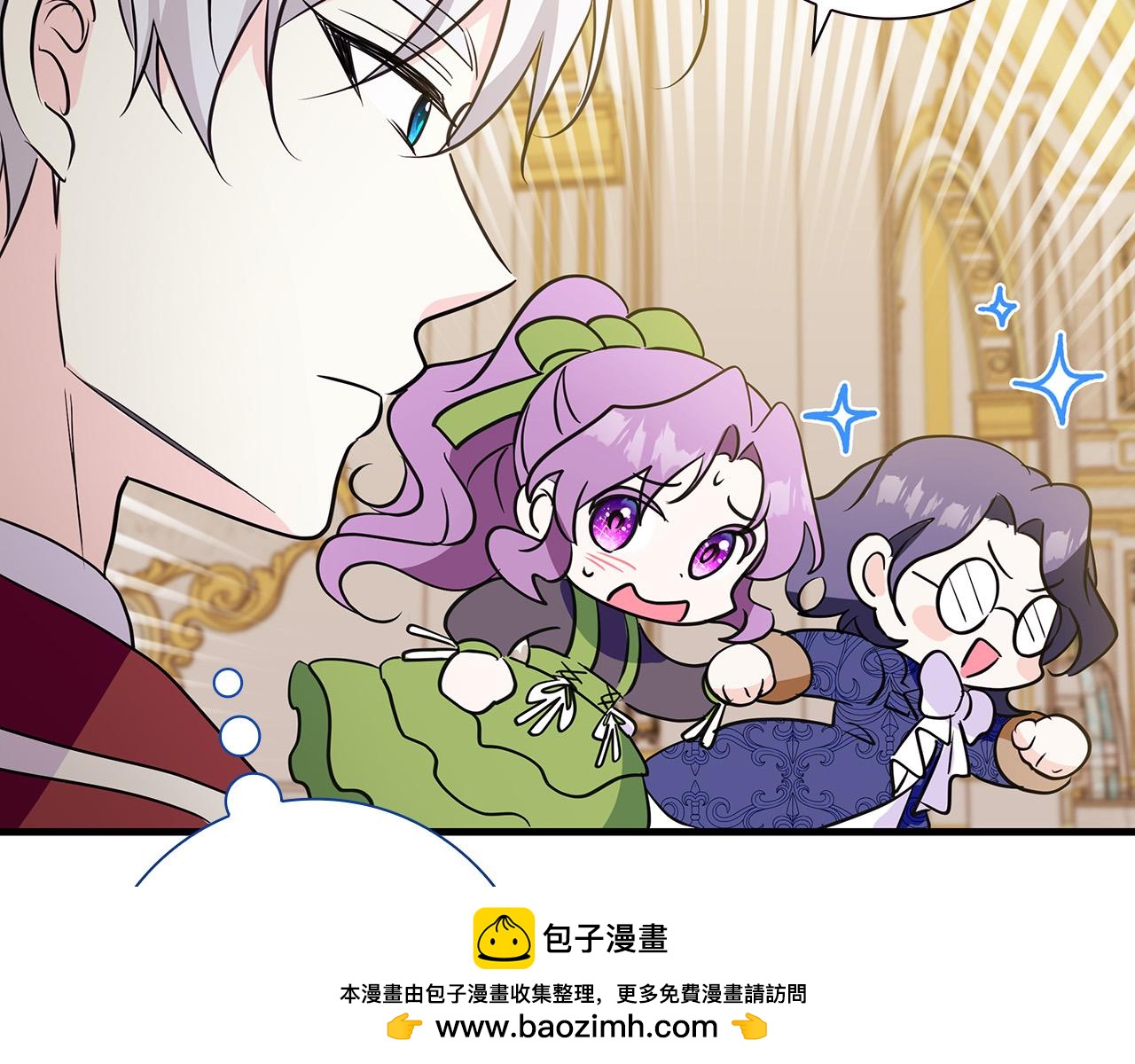 第25话 订婚138