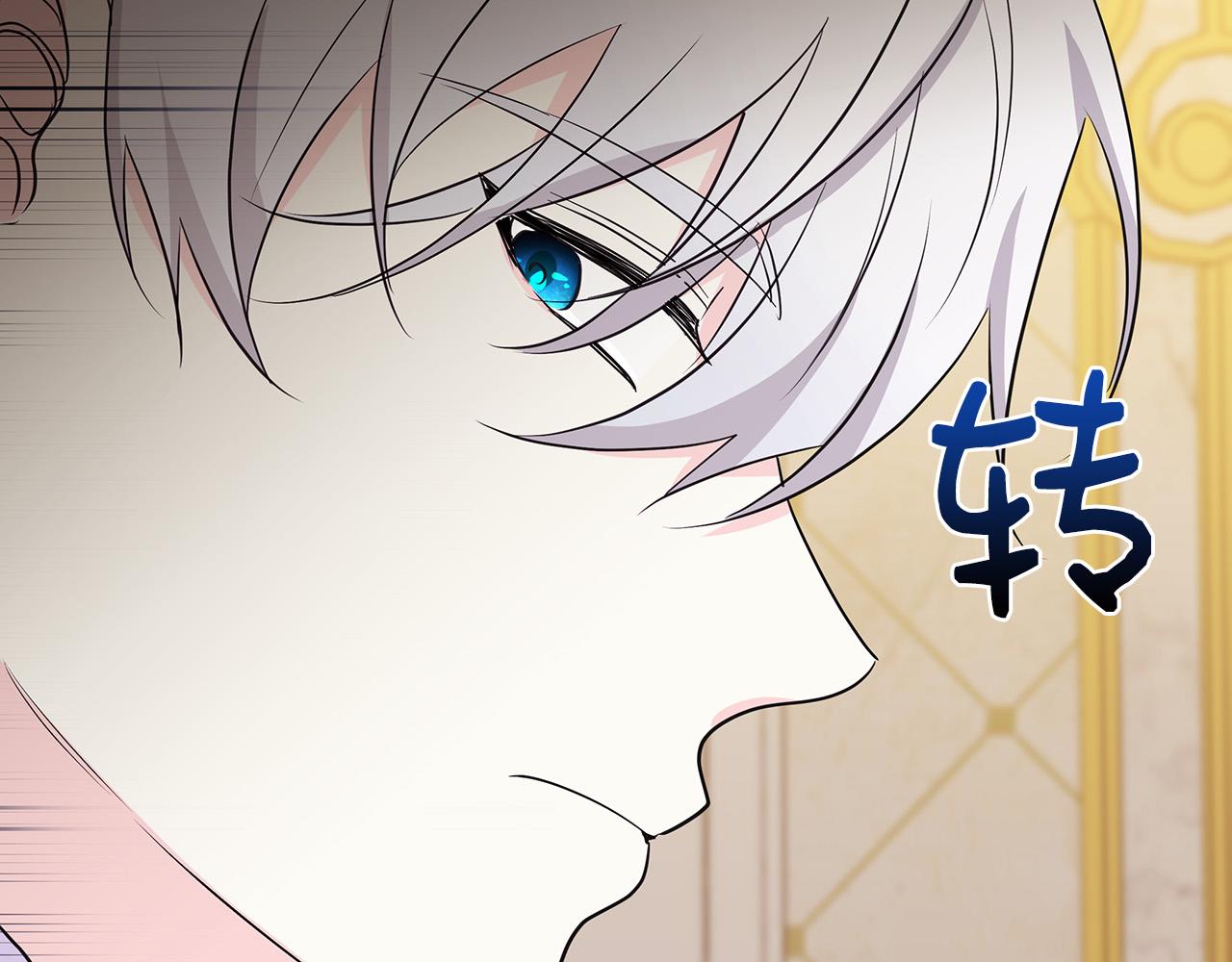 第25话 订婚142